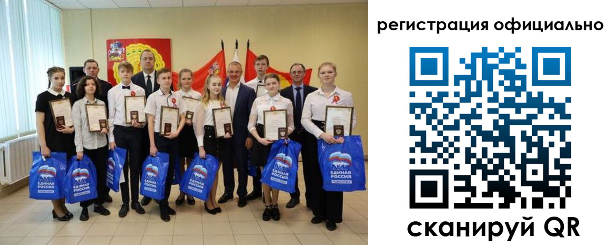 регистрация для дет. сада в Десногорске