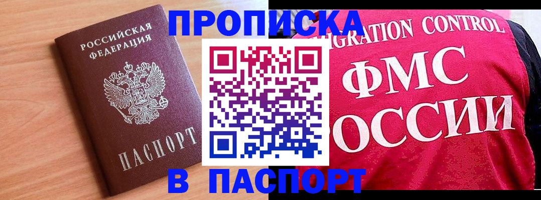 форма 3 в Десногорске