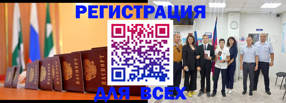 временная регистрация госуслуги в Десногорске